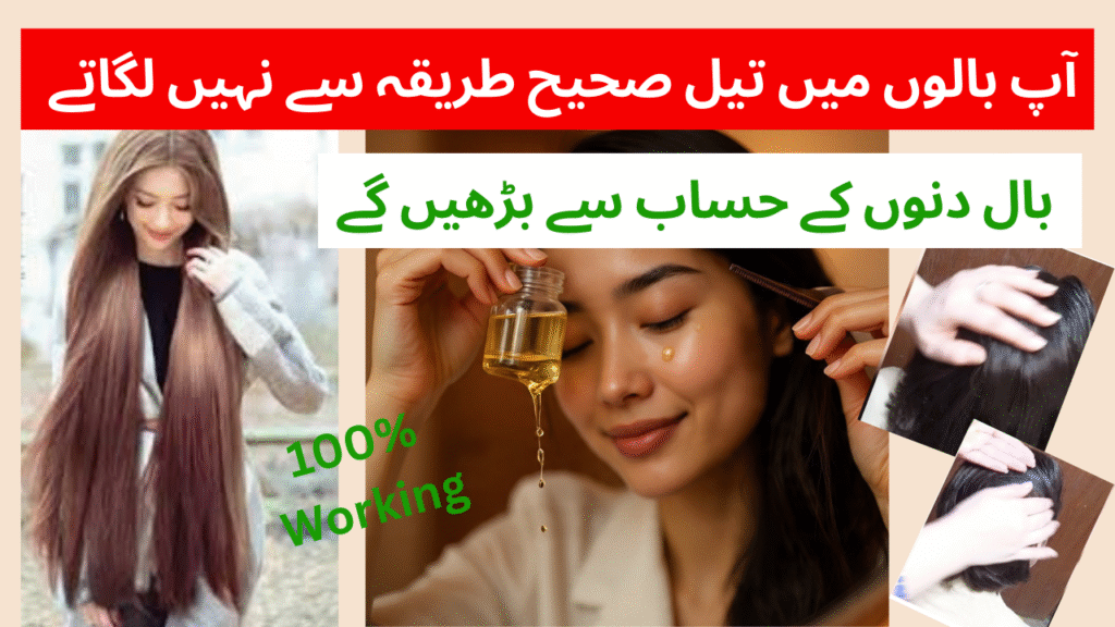 YouTube video-flowless glow